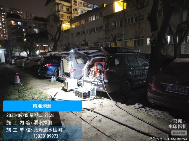 萝北县消防水管漏水检测维修公司电话